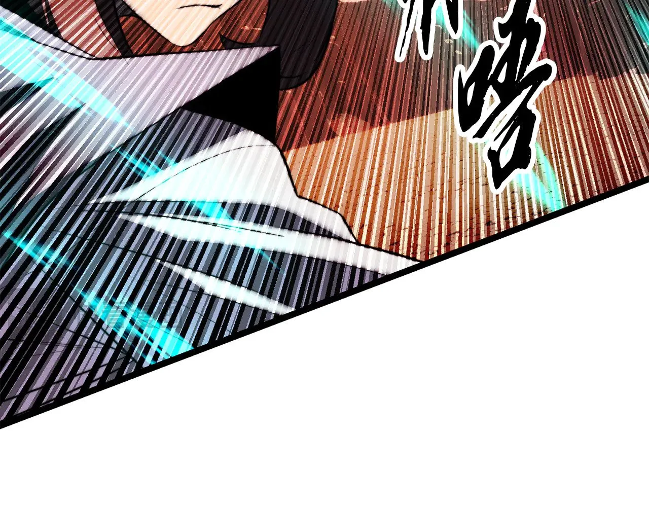 第128话 各自为战 第16页