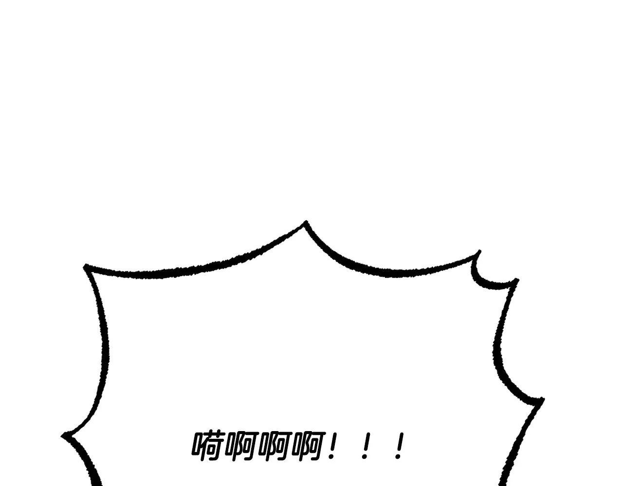第128话 各自为战 第24页