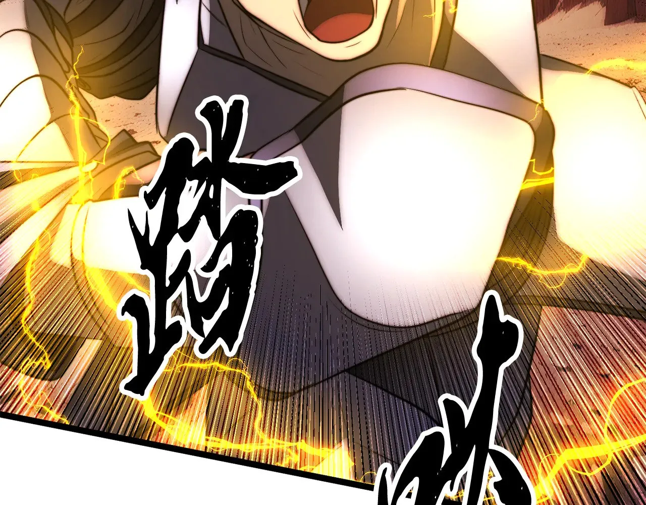 第128话 各自为战 第26页