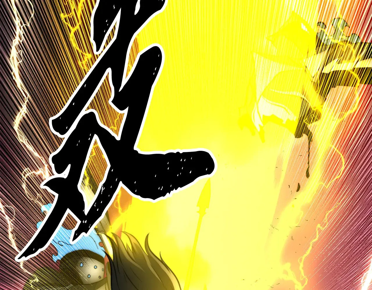 第128话 各自为战 第29页