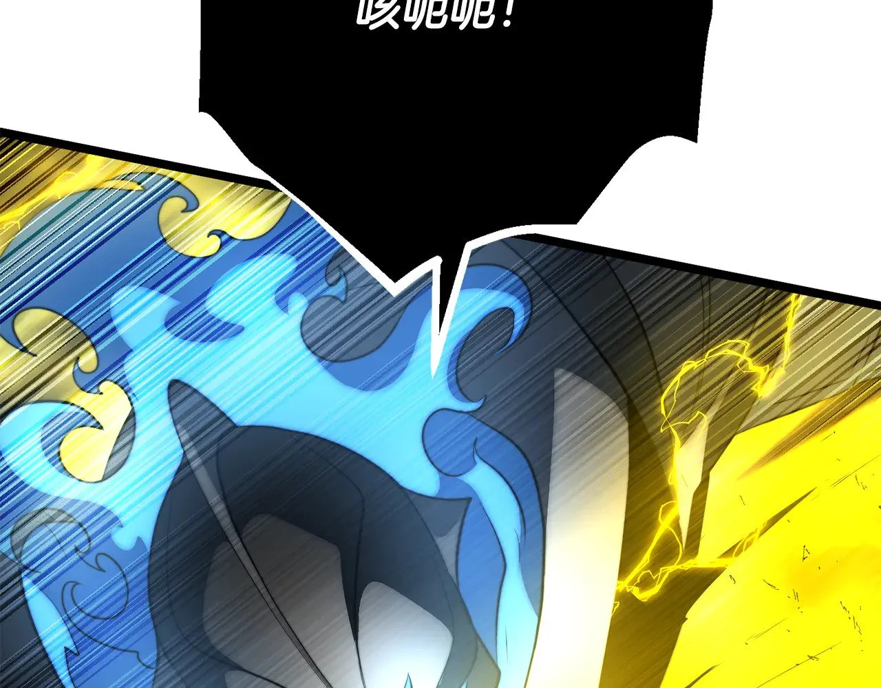 第128话 各自为战 第33页