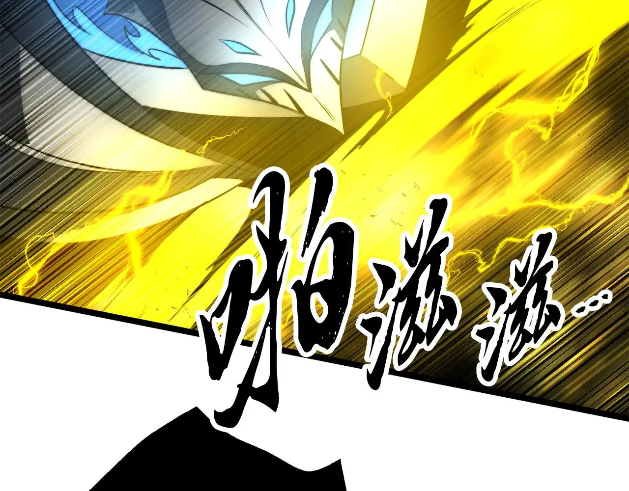 第128话 各自为战 第34页