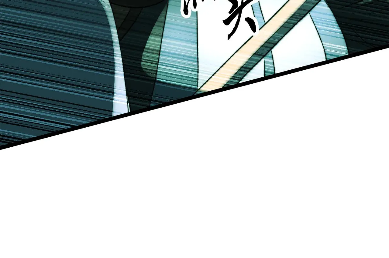 第128话 各自为战 第75页