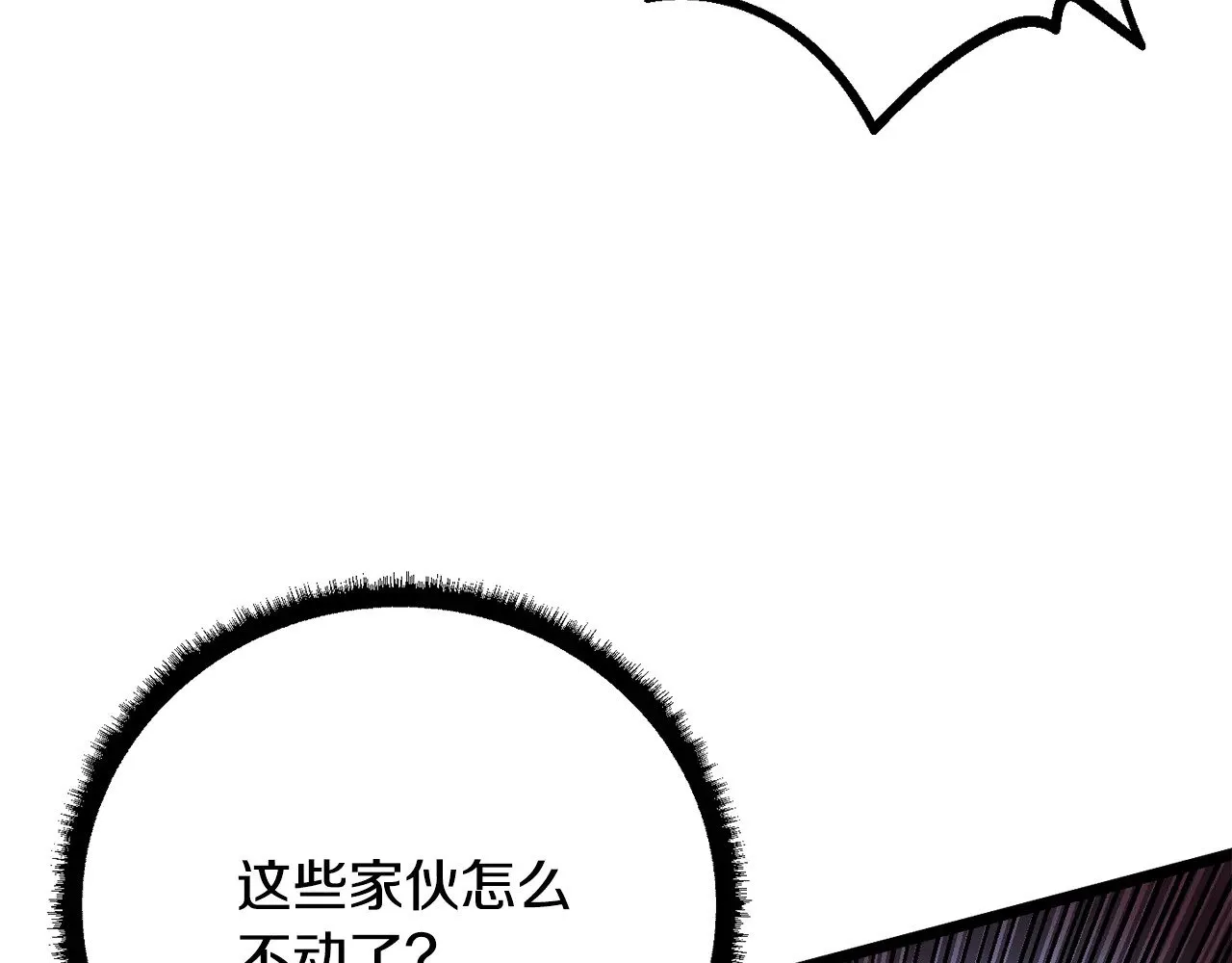 第128话 各自为战 第78页