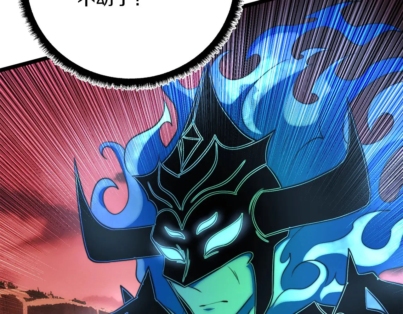 第128话 各自为战 第79页