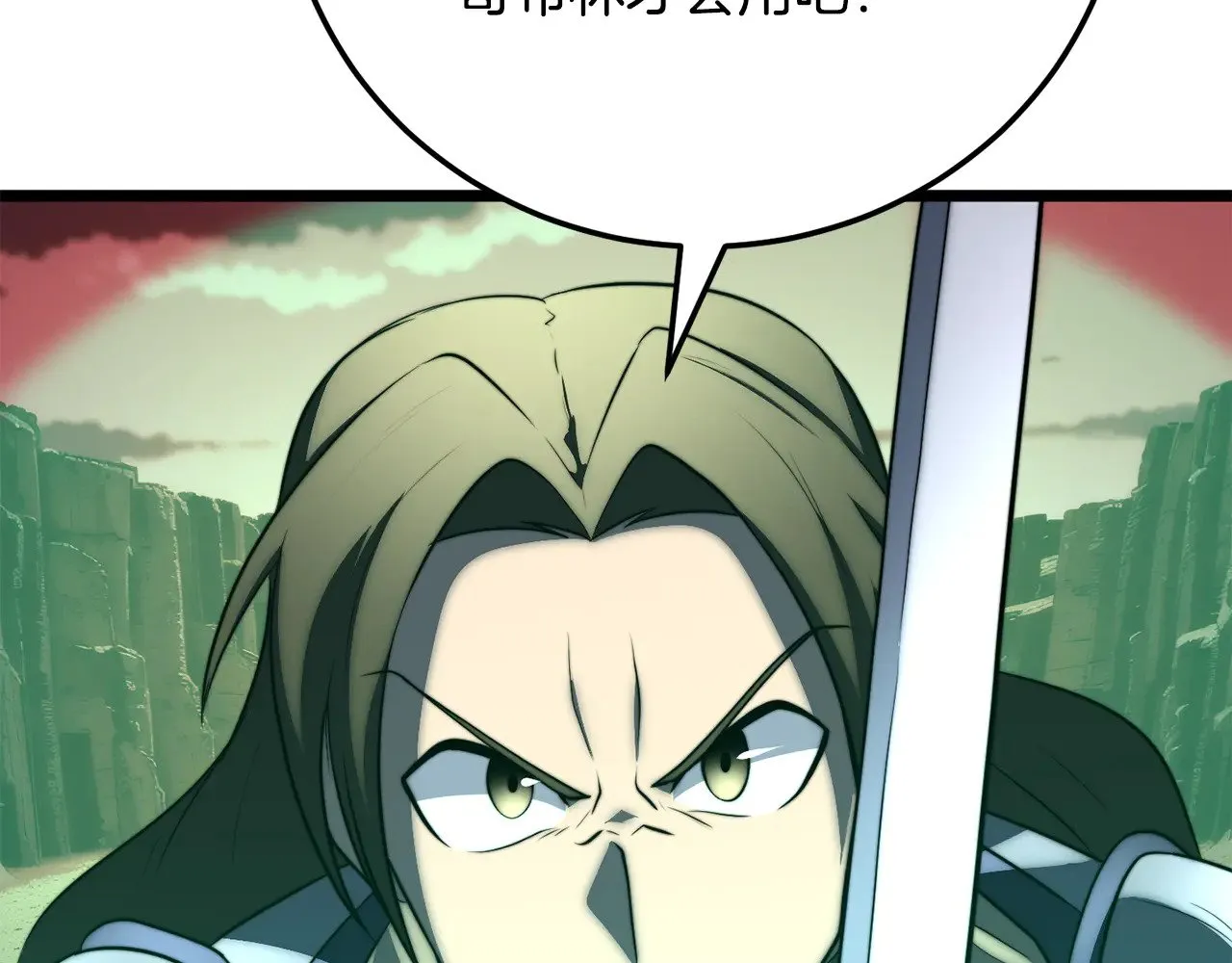 第128话 各自为战 第94页