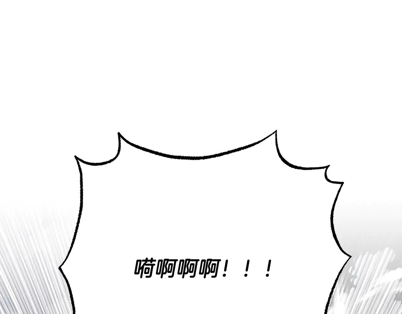 第128话 各自为战 第136页