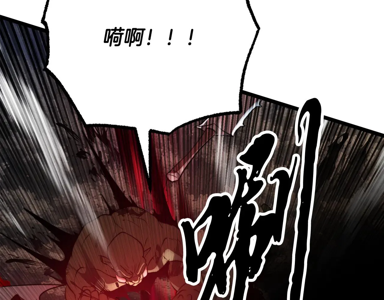 第128话 各自为战 第152页