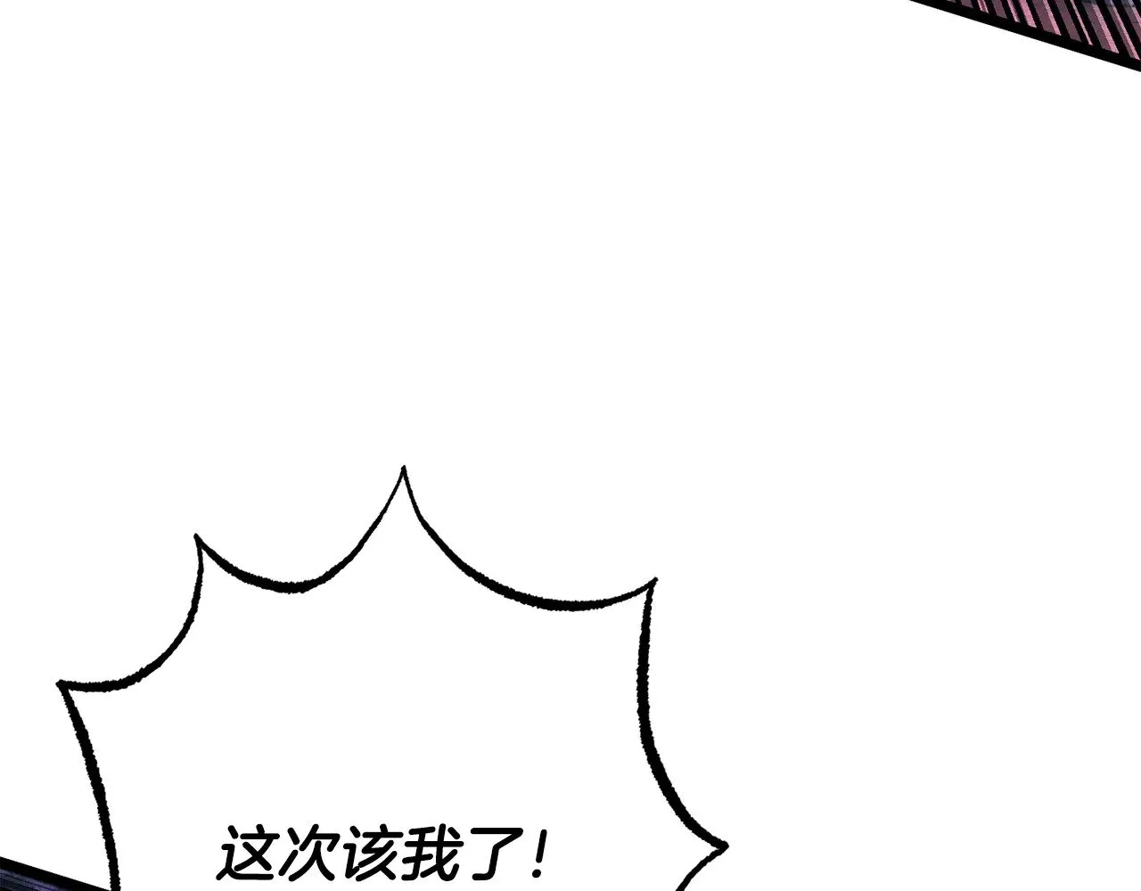 第128话 各自为战 第155页
