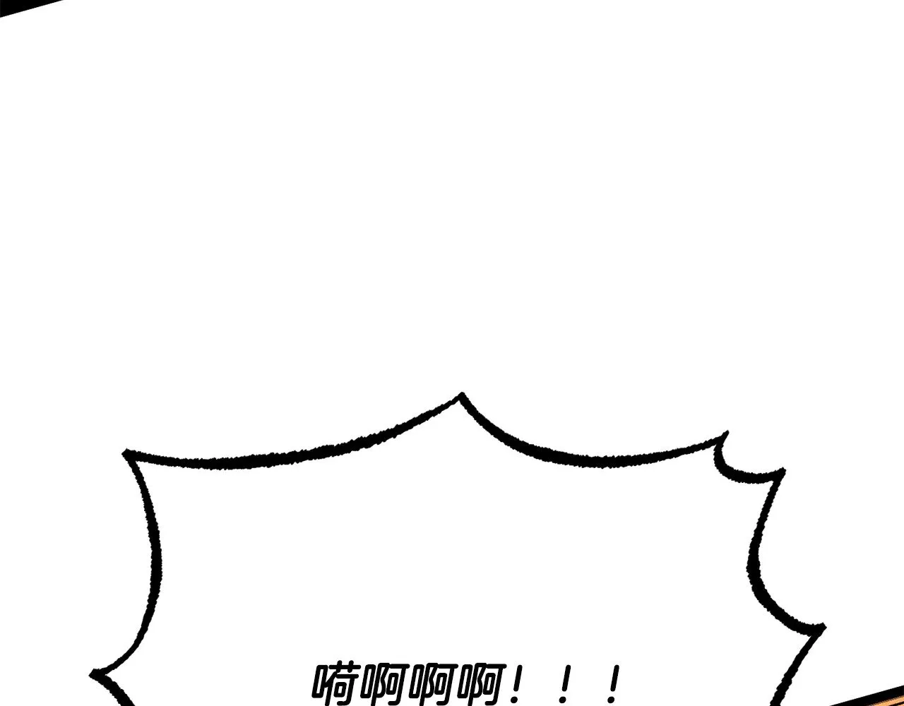 第128话 各自为战 第158页