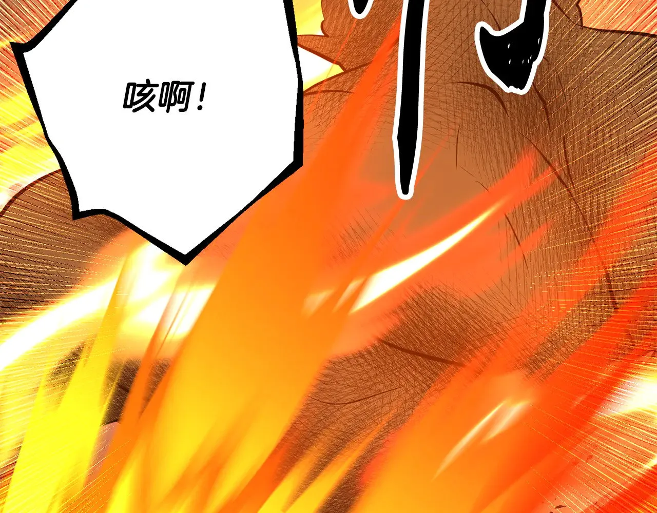 第128话 各自为战 第164页