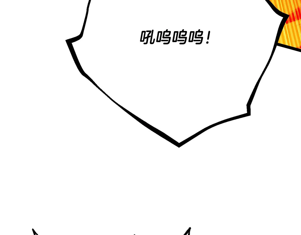 第128话 各自为战 第167页