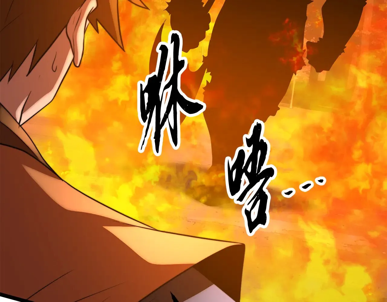 第128话 各自为战 第173页