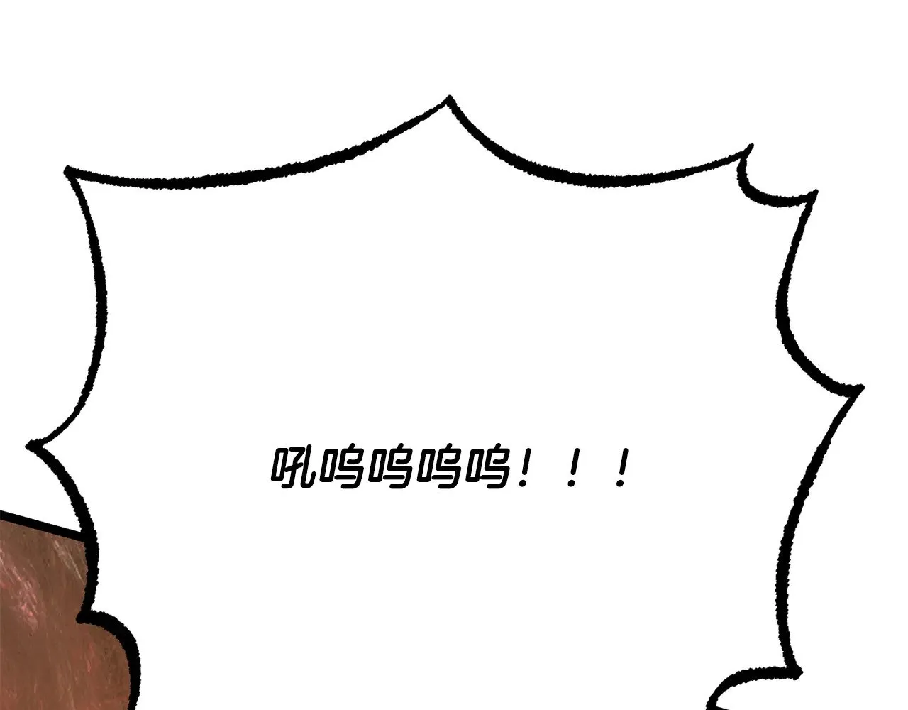 第128话 各自为战 第175页