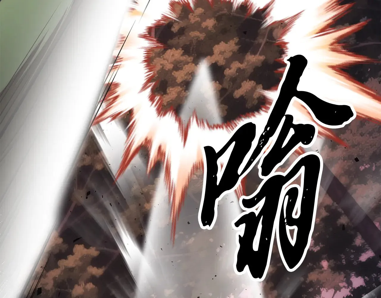 第128话 各自为战 第183页