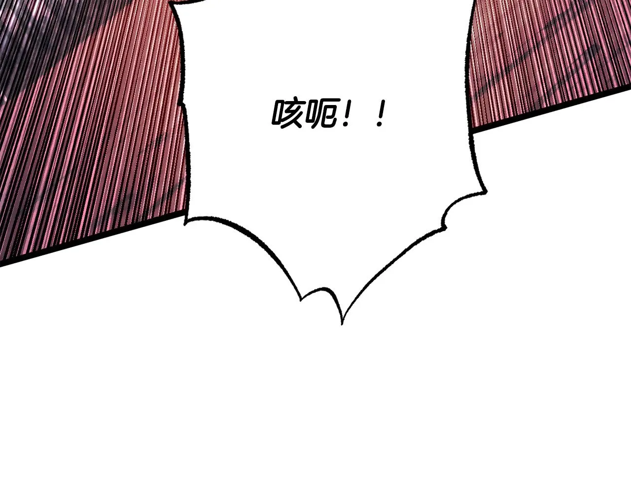 第128话 各自为战 第185页