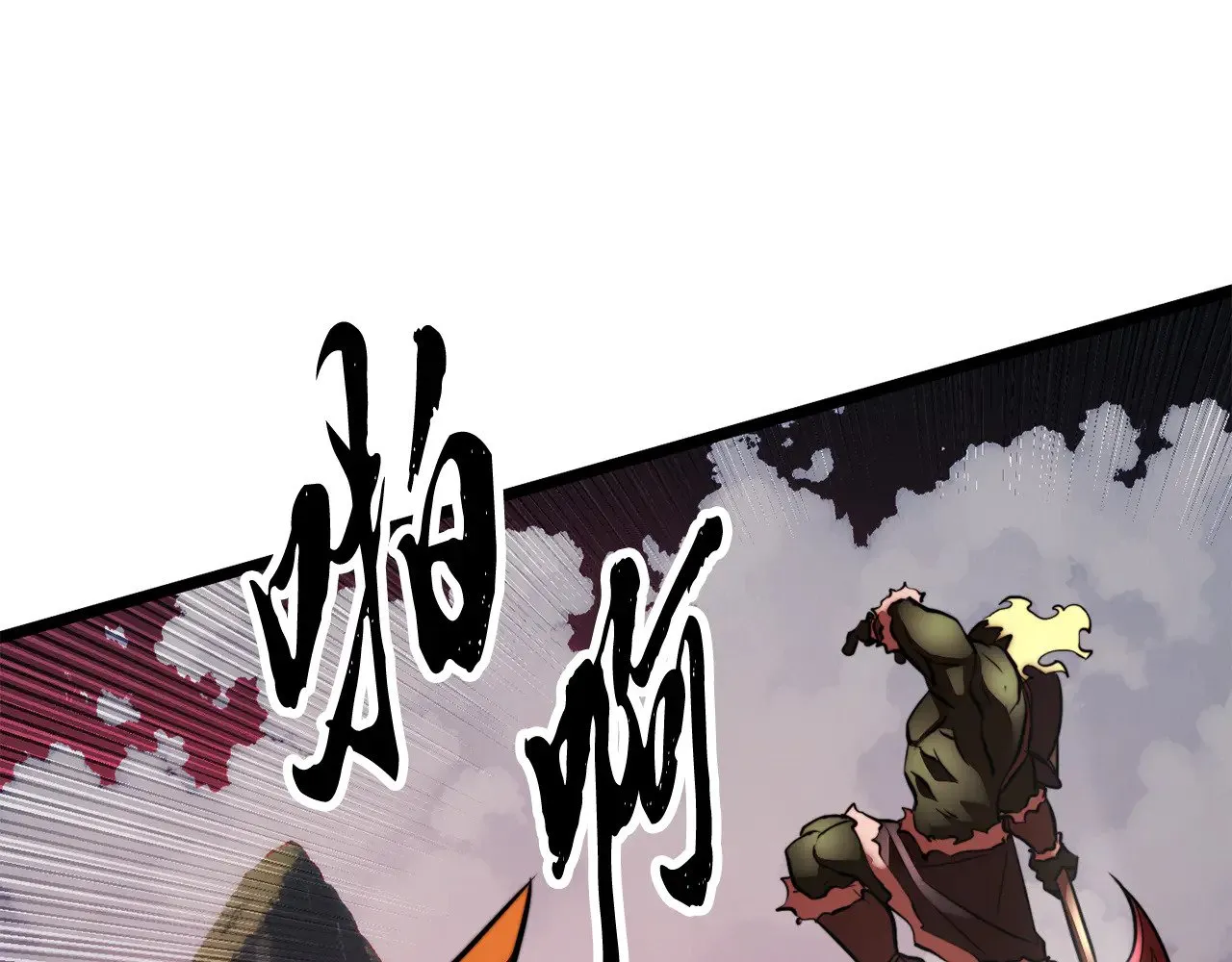 第128话 各自为战 第189页