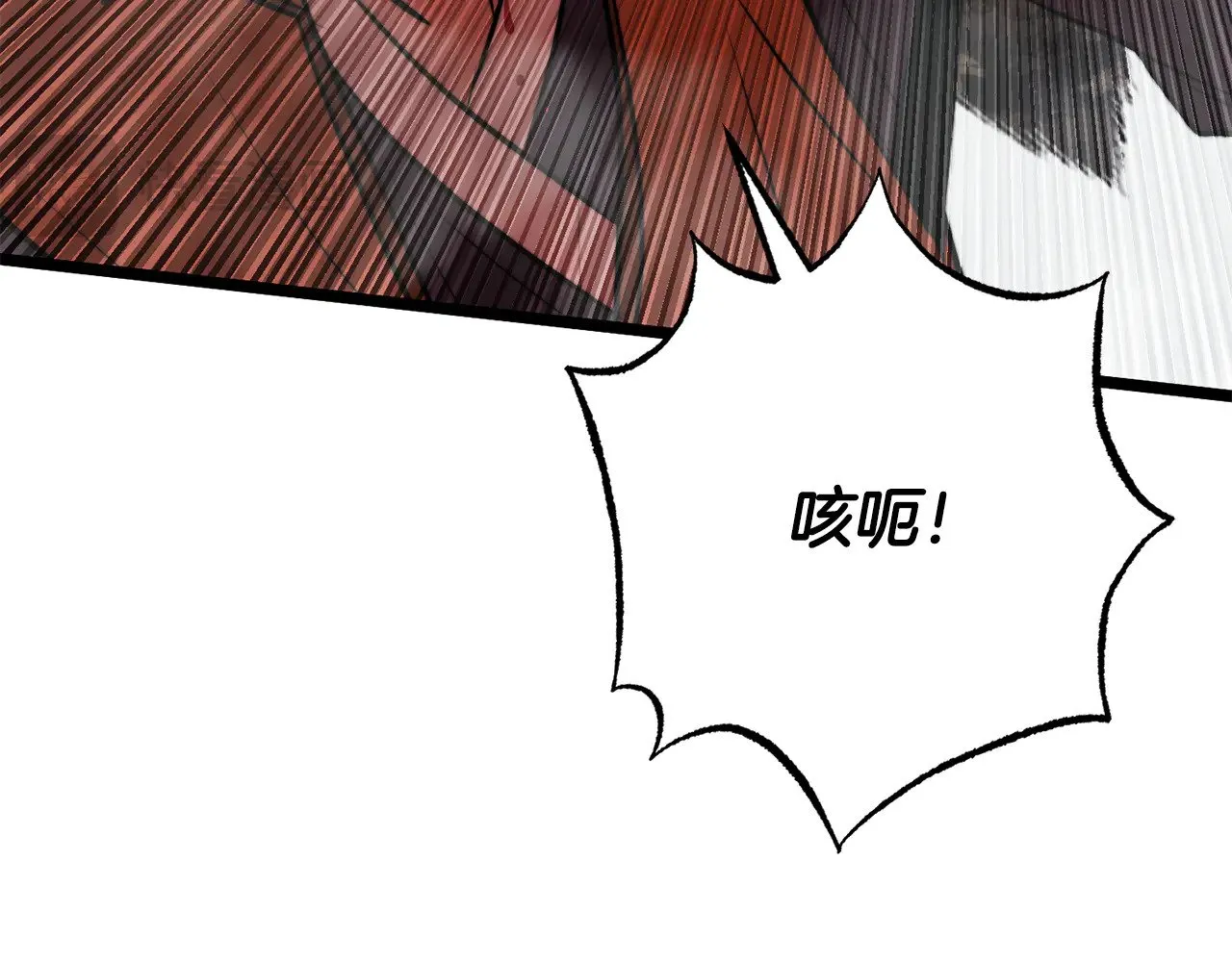 第128话 各自为战 第191页