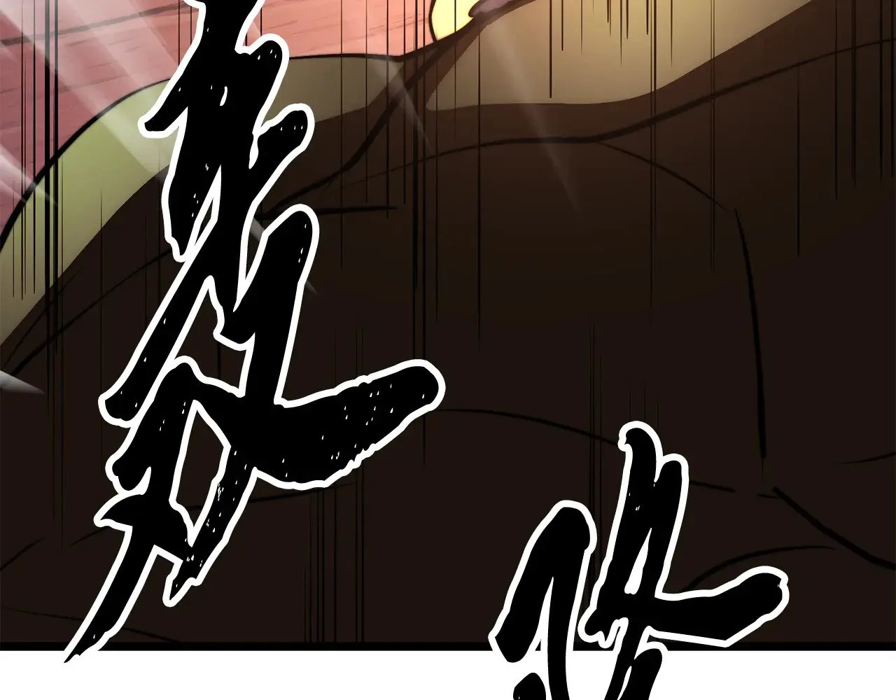 第128话 各自为战 第201页