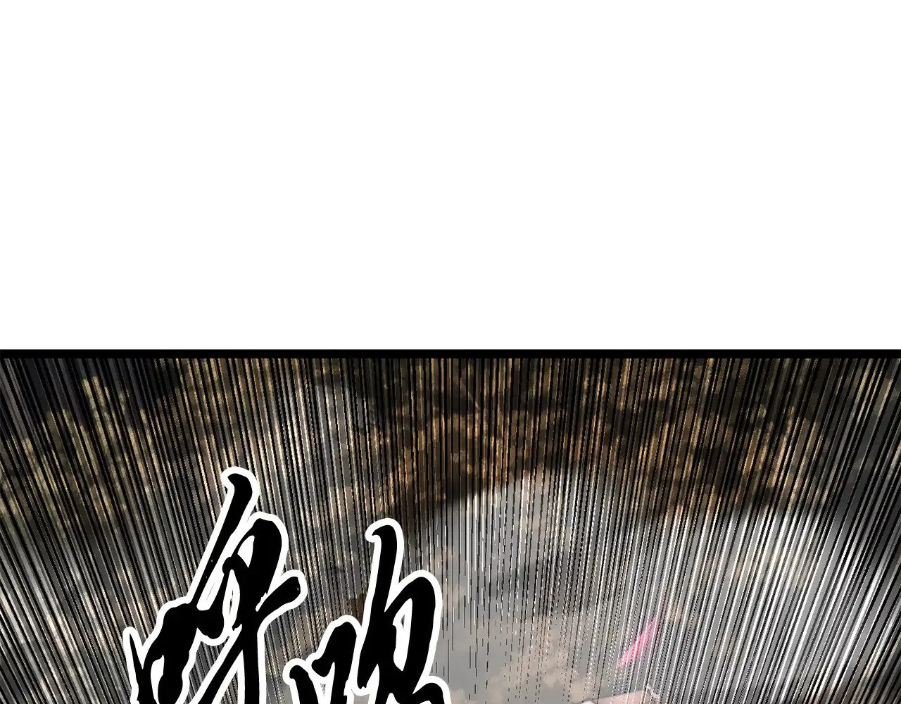 第128话 各自为战 第212页