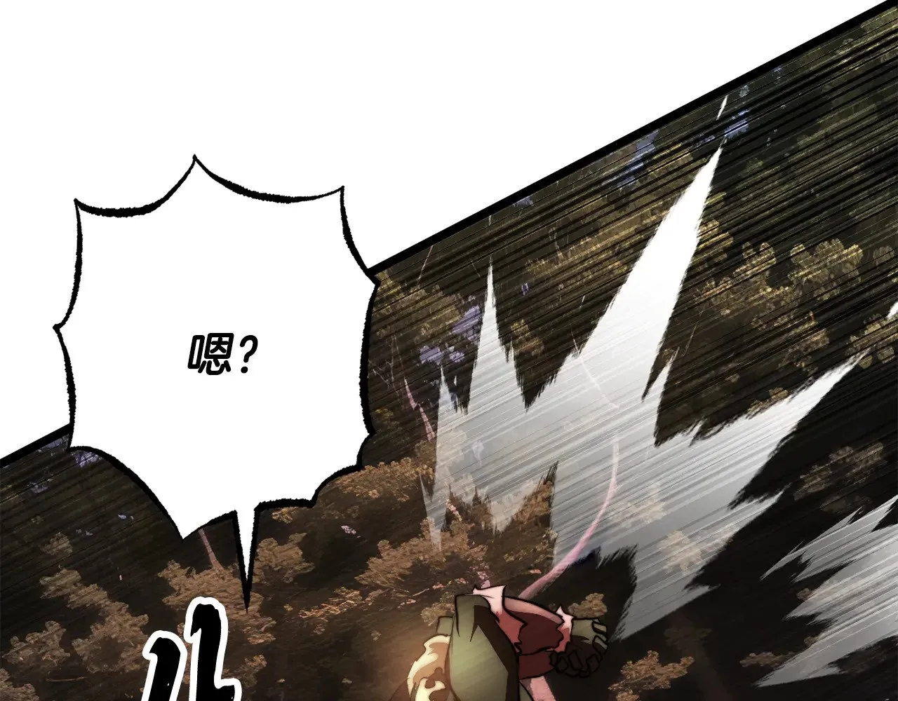 第128话 各自为战 第218页