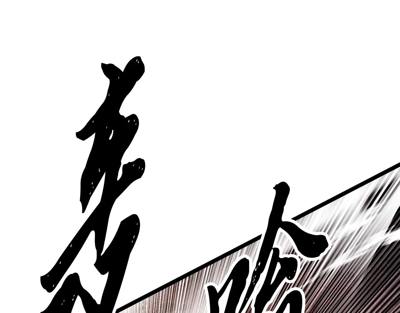 第128话 各自为战 第221页