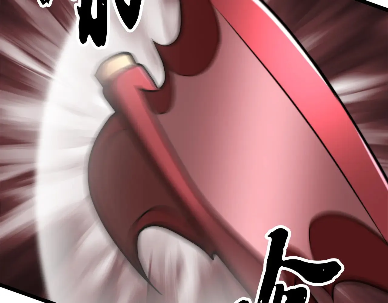第128话 各自为战 第228页
