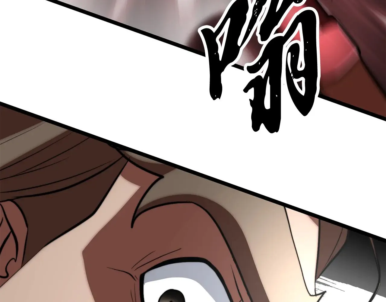第128话 各自为战 第229页