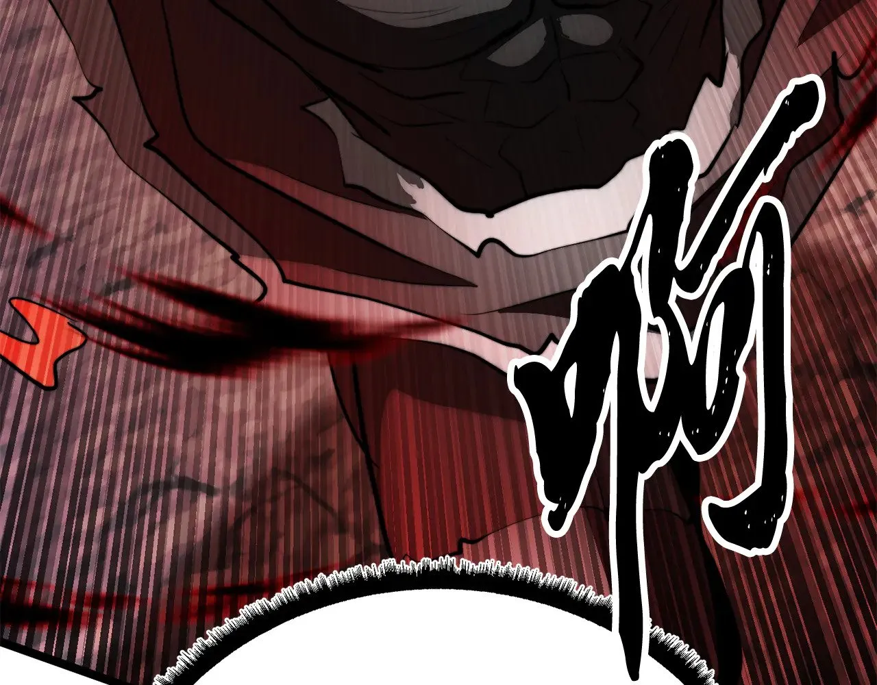 第128话 各自为战 第233页