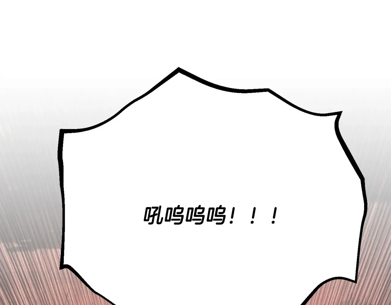 第129话 复活仪式 第1页