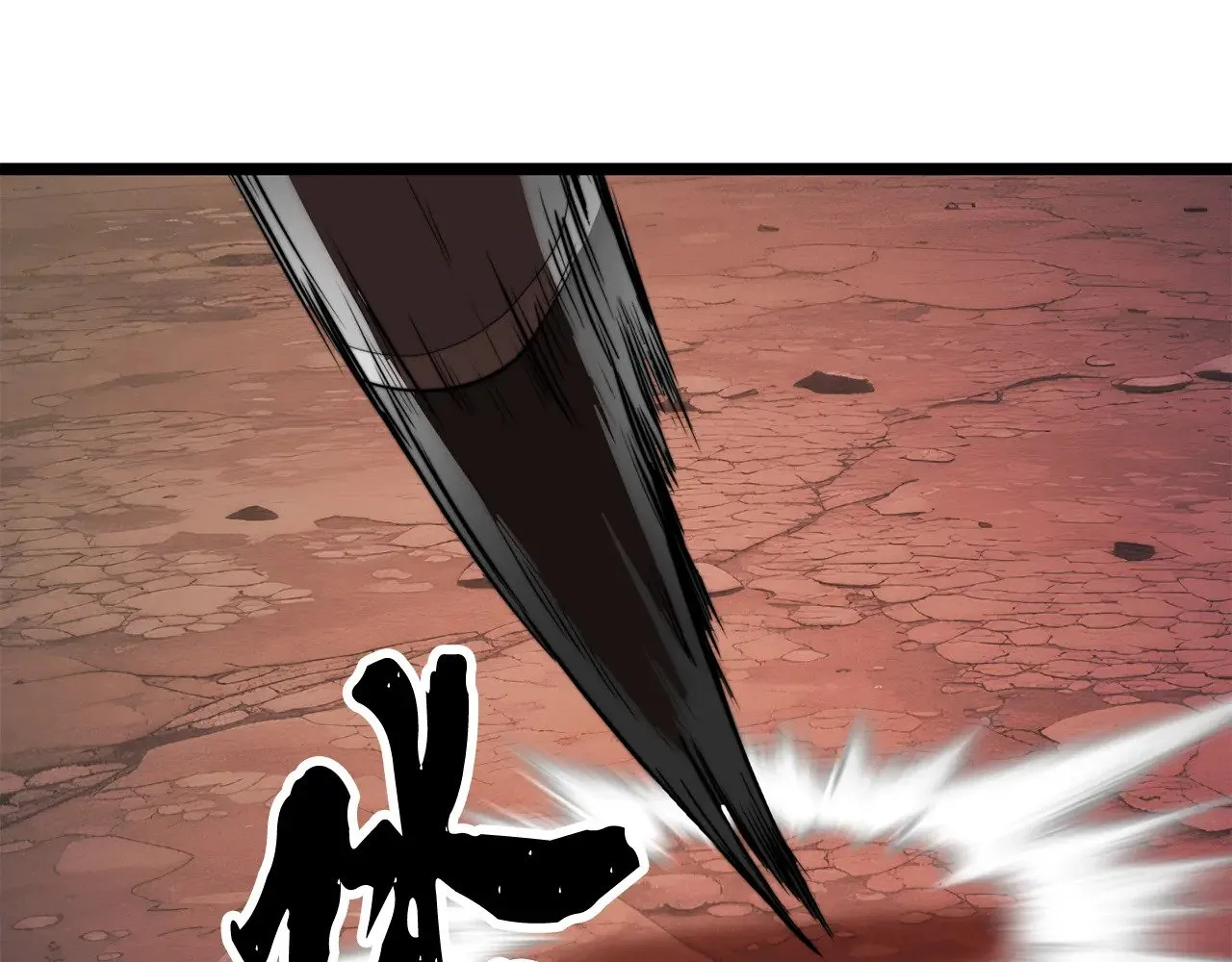 第129话 复活仪式 第14页