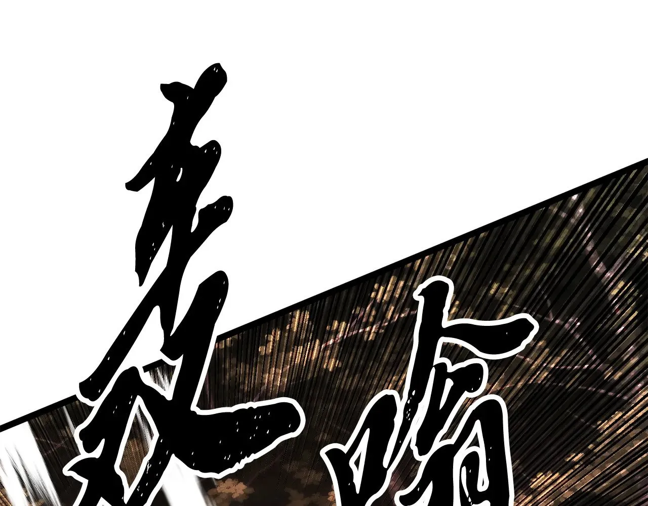 第129话 复活仪式 第16页