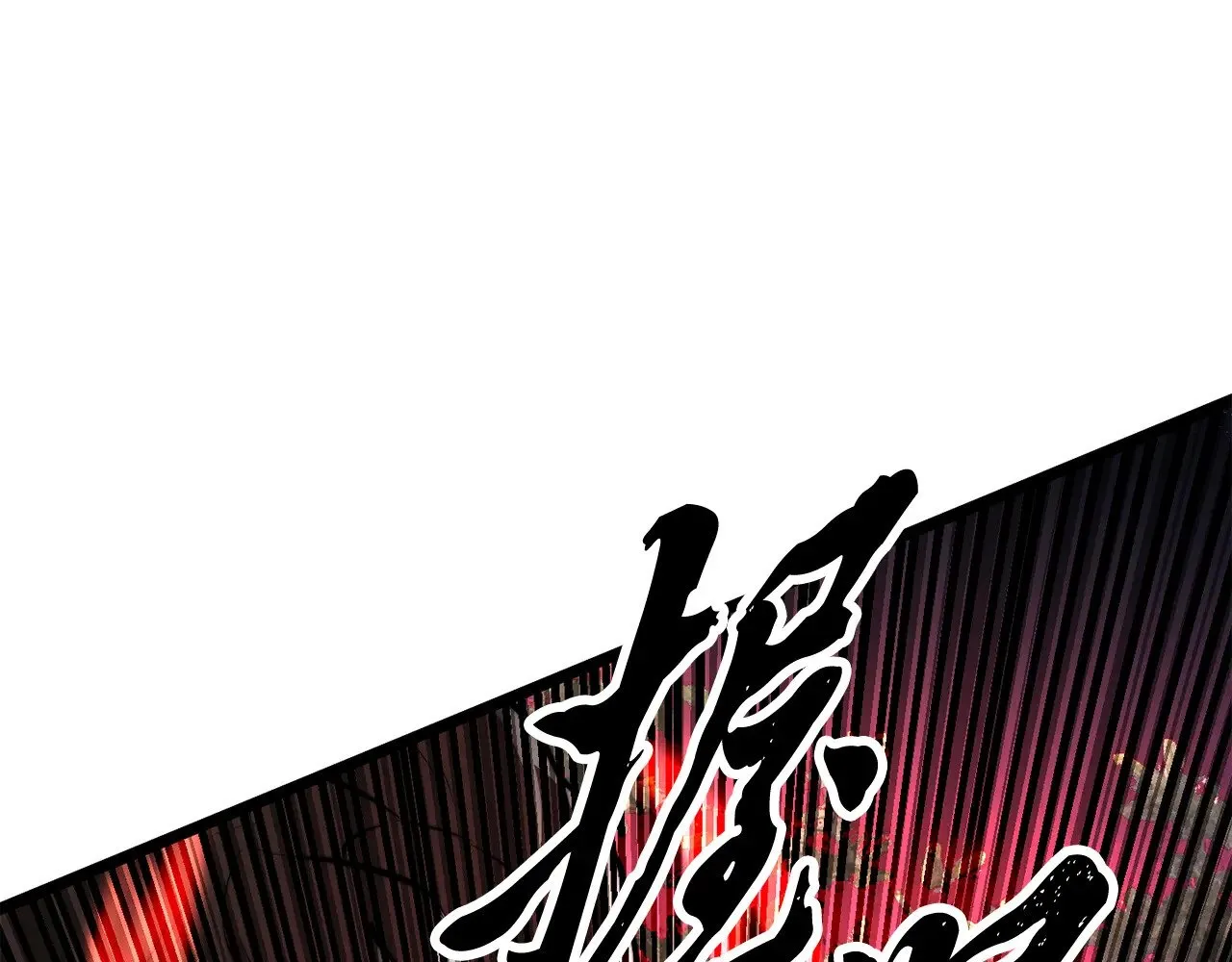 第129话 复活仪式 第19页