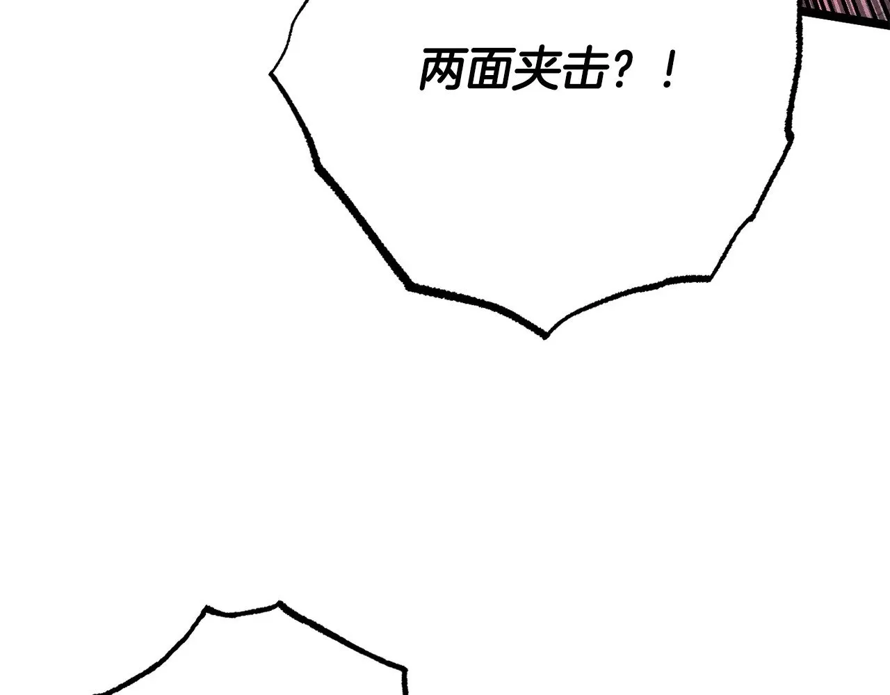 第129话 复活仪式 第23页