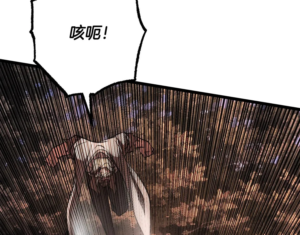 第129话 复活仪式 第24页