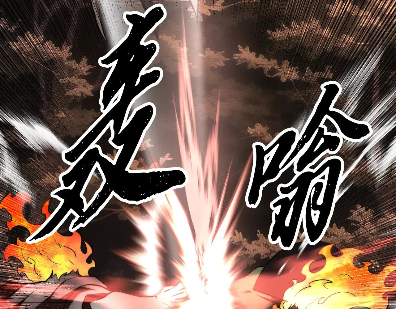 第129话 复活仪式 第25页