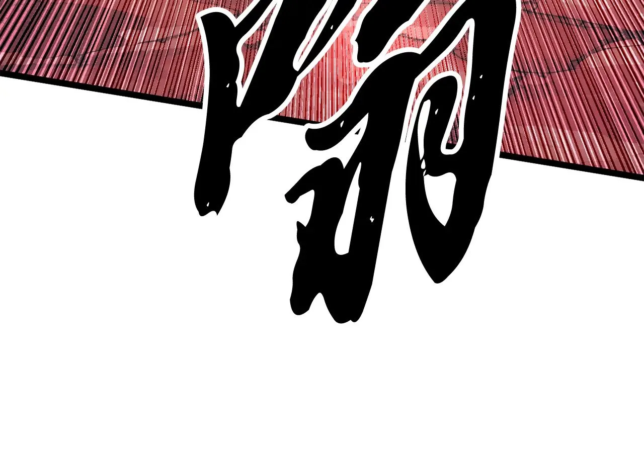第129话 复活仪式 第27页
