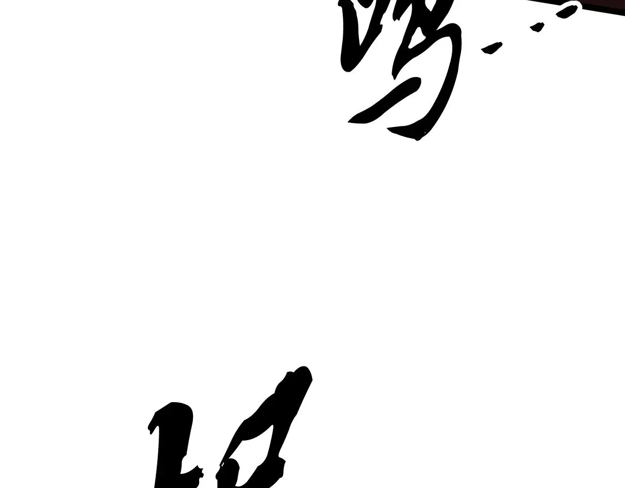 第129话 复活仪式 第31页