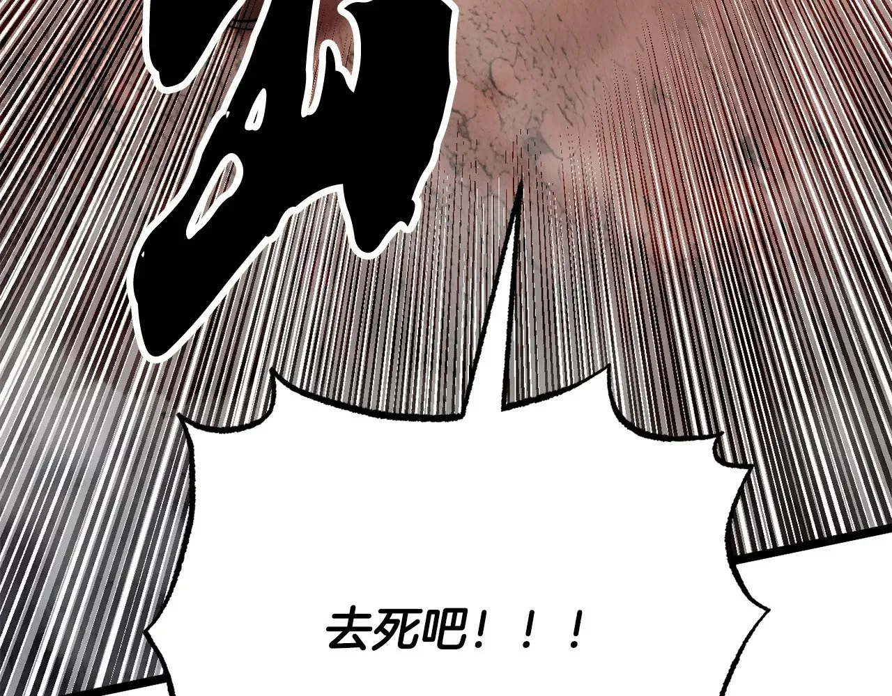 第129话 复活仪式 第38页