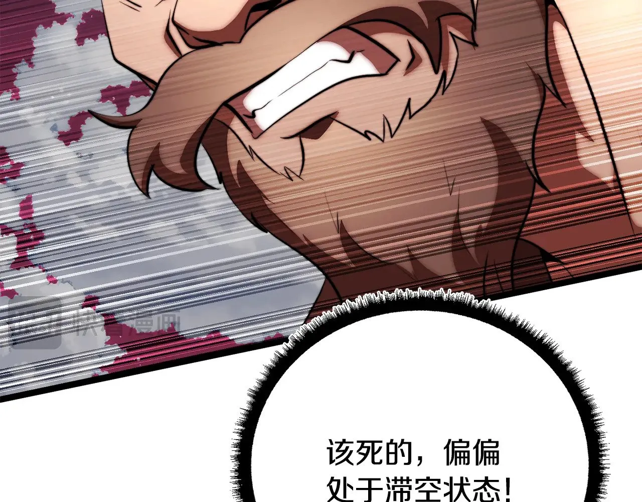 第129话 复活仪式 第41页