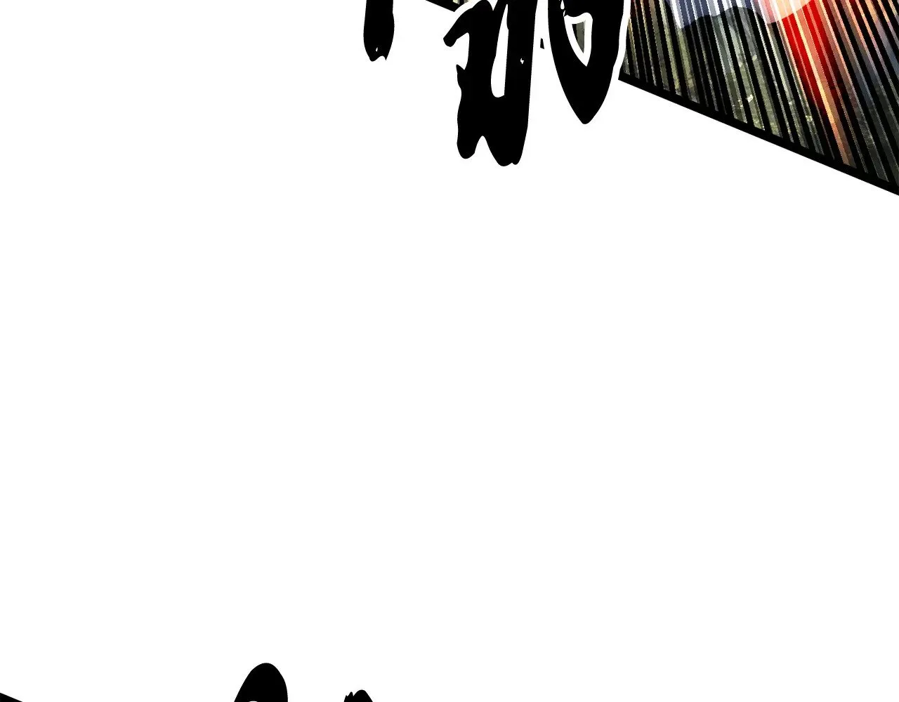 第129话 复活仪式 第46页