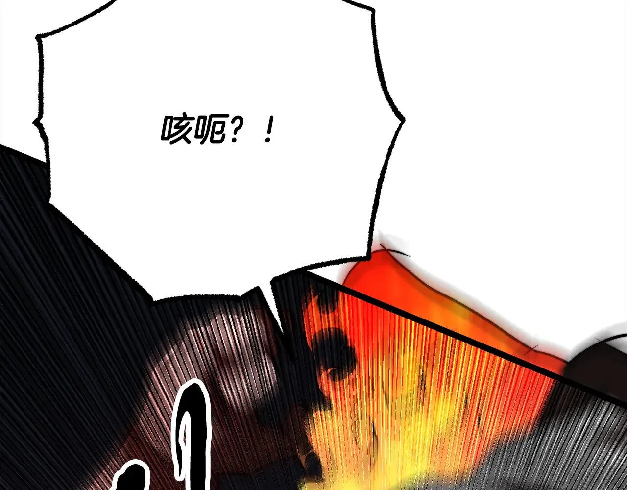 第129话 复活仪式 第58页