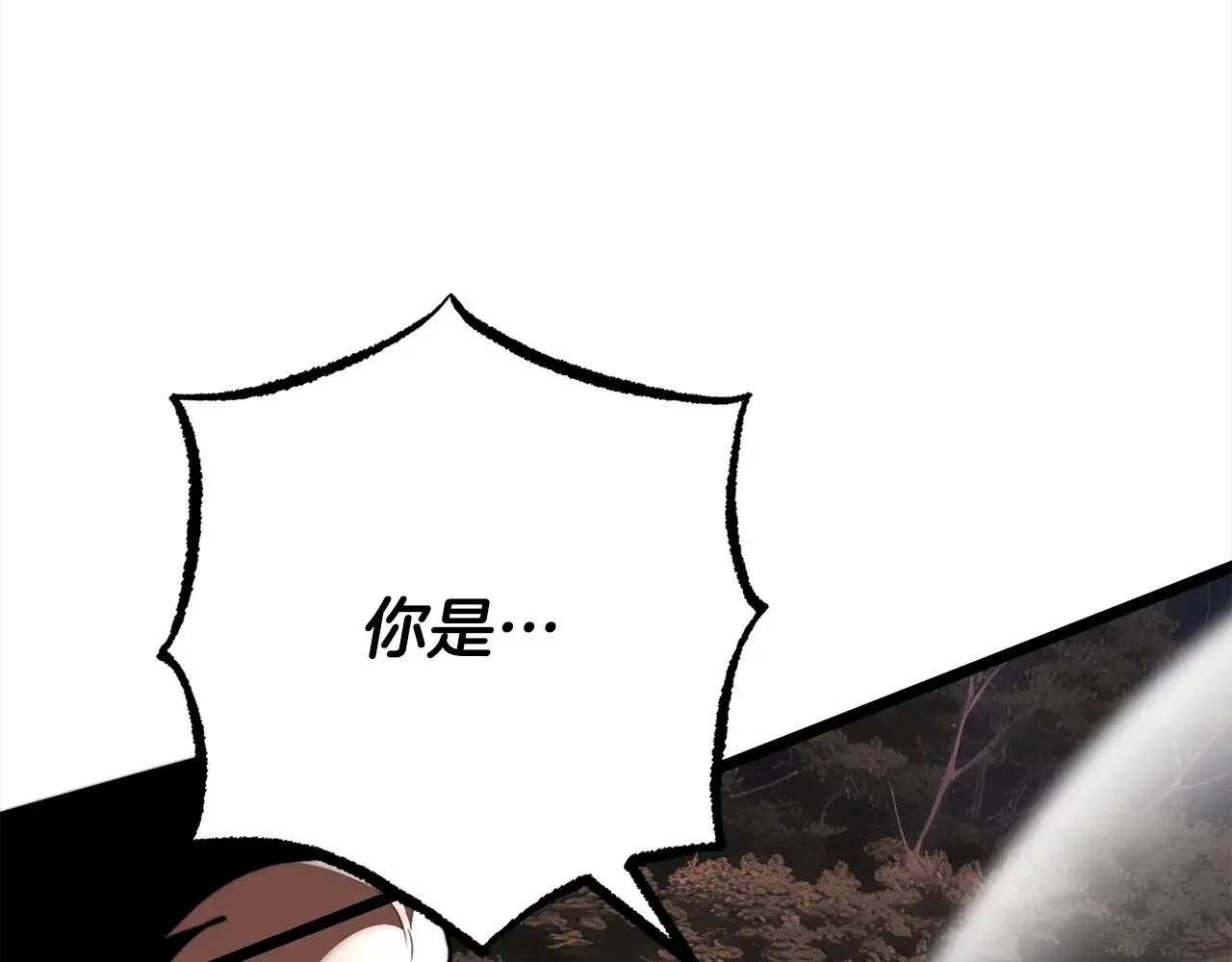 第129话 复活仪式 第63页