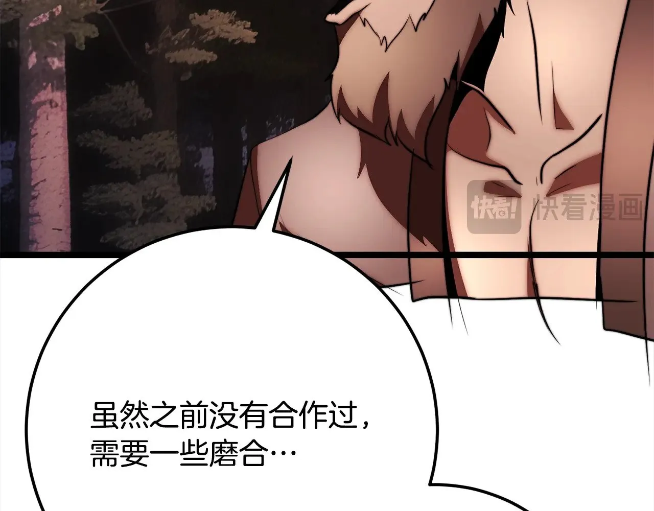 第129话 复活仪式 第73页