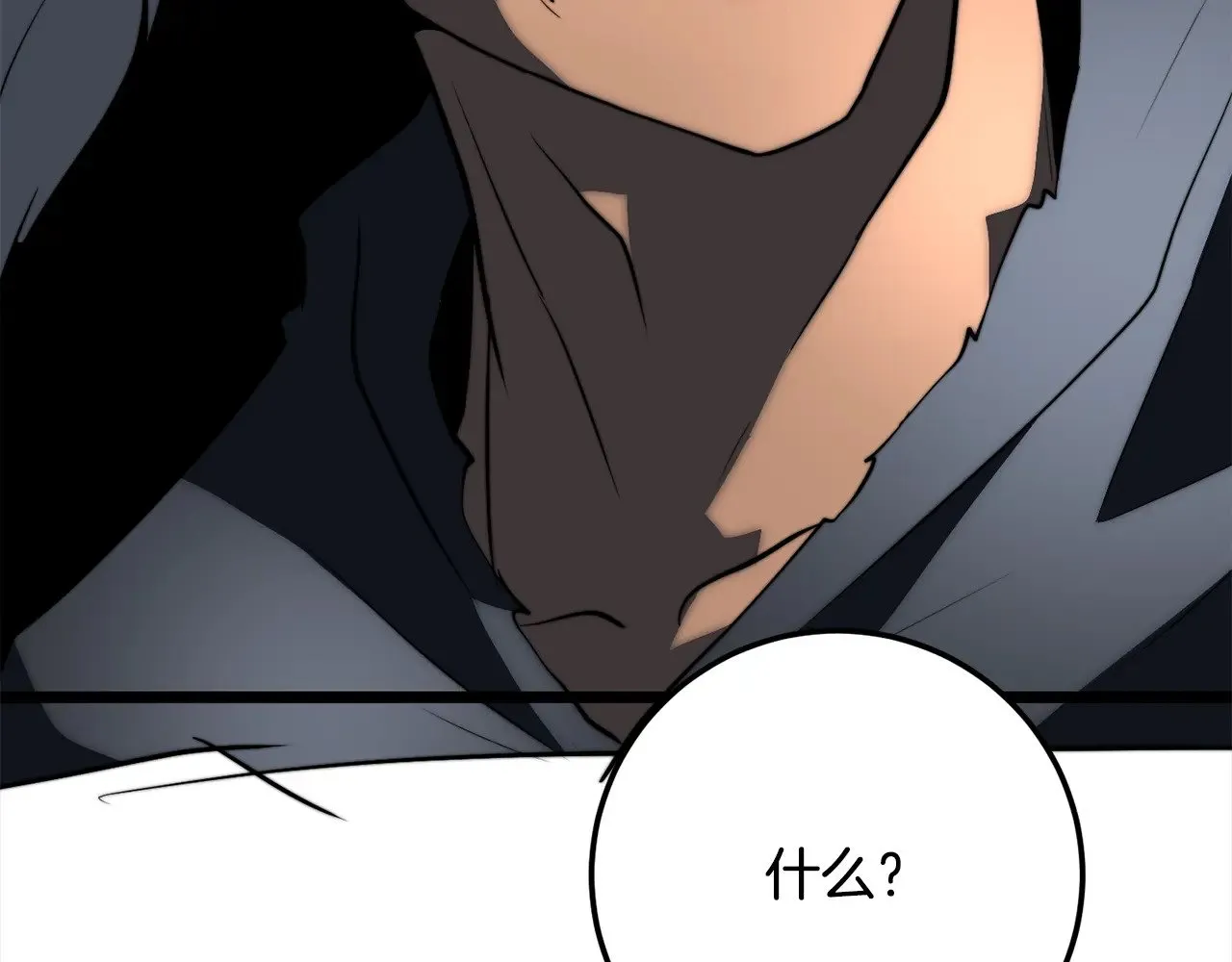 第129话 复活仪式 第77页