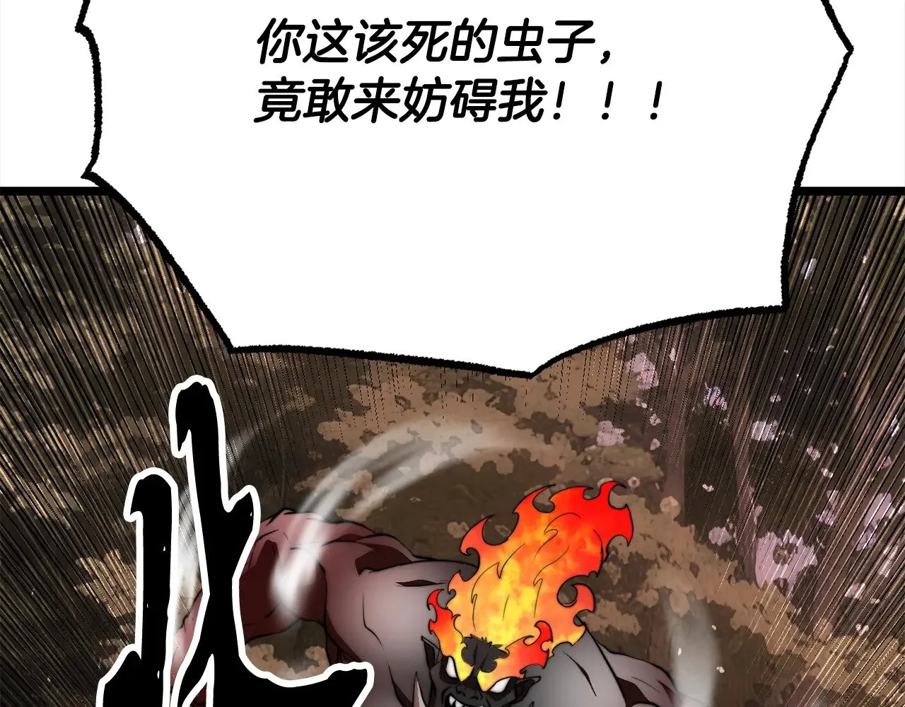 第129话 复活仪式 第79页