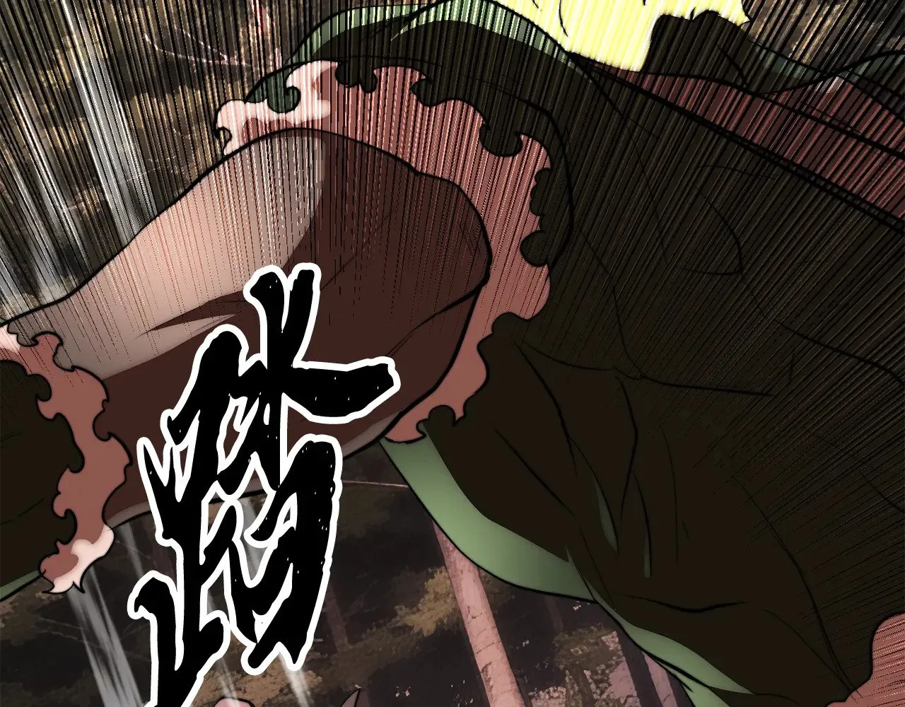 第129话 复活仪式 第84页