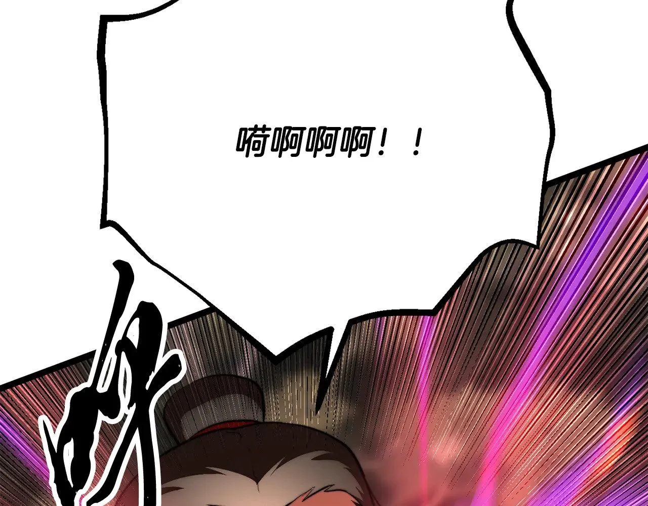 第129话 复活仪式 第87页