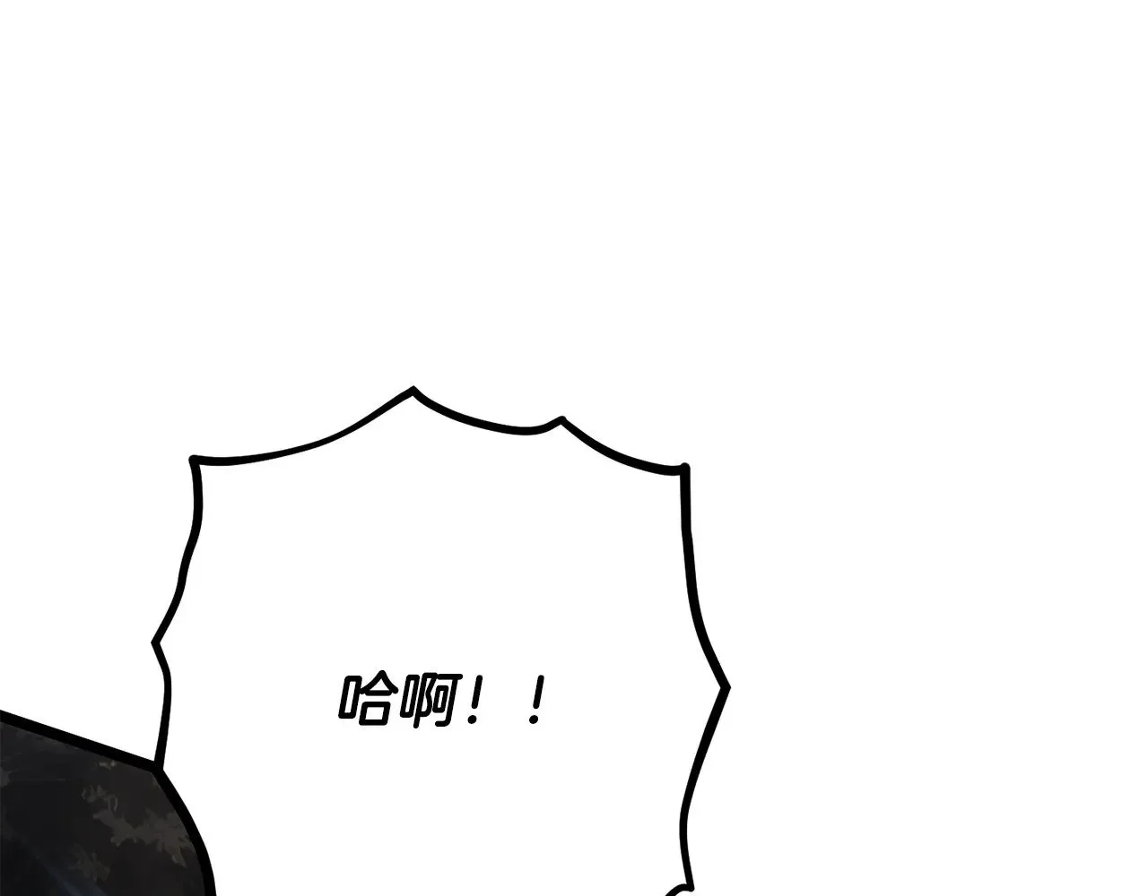 第129话 复活仪式 第98页