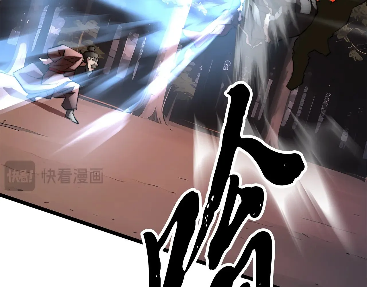 第129话 复活仪式 第100页